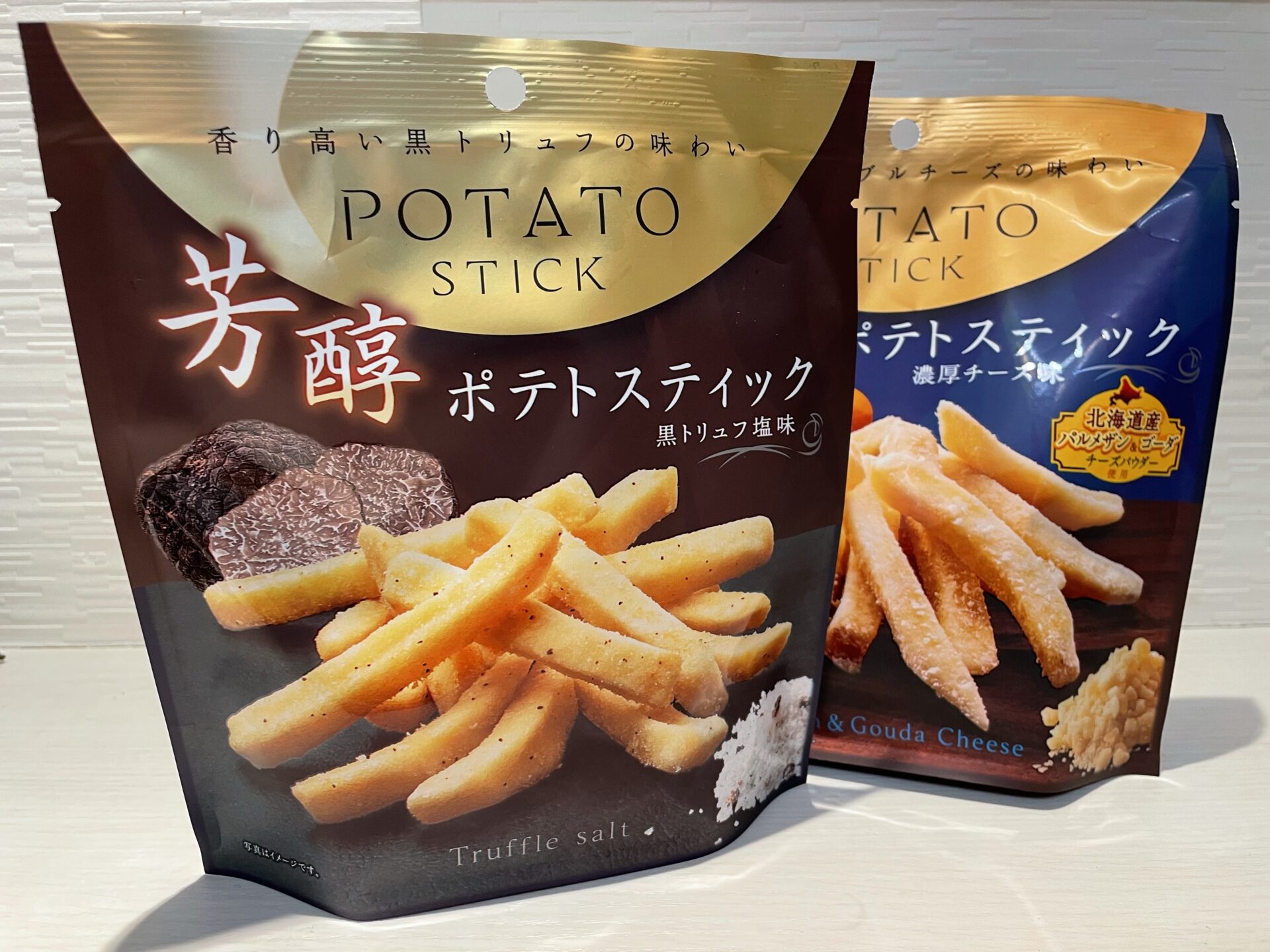 芳醇ポテトスティック黒トリュフ塩味がおいしい【スーパーで買えるトリュフスナック】