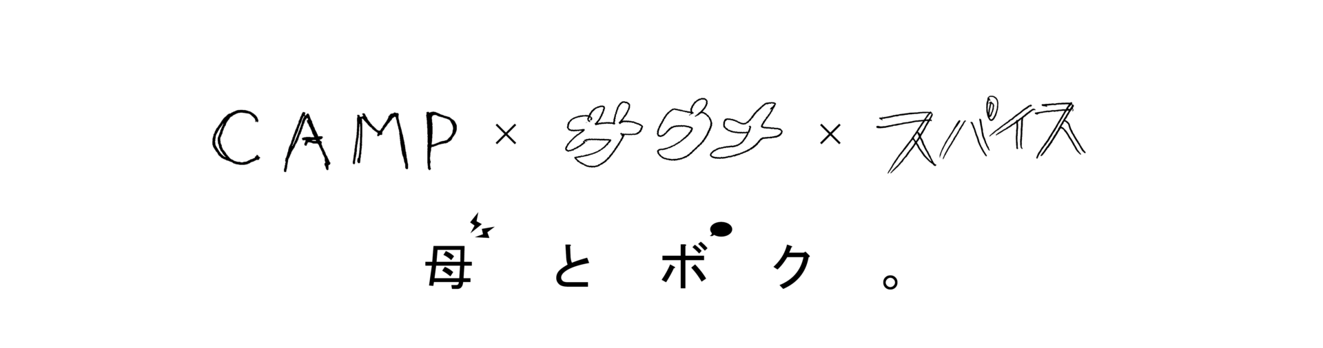 完全保存版 地方テレビ局 ローカル局 の就活と年収について